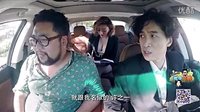 20141220 廢柴兄弟搞笑回歸：廢柴兄弟2 沒(méi)錢任性大法試駕豪車回家01