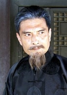 汪堅辛
