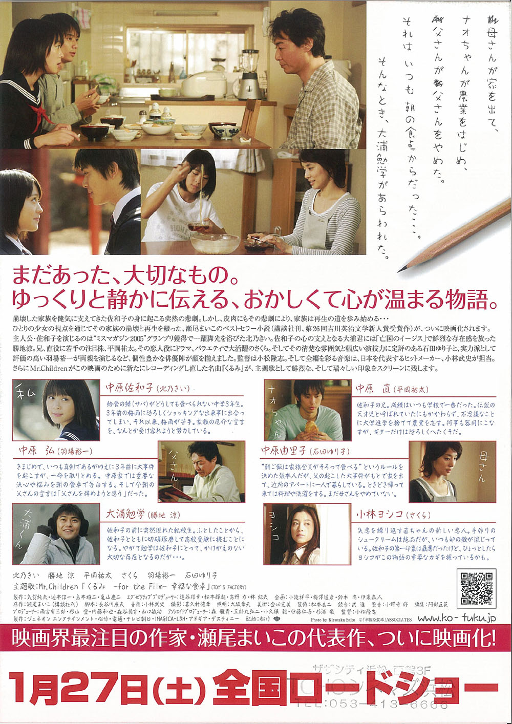 http://www.omega3-ala.com/pics/default/download/d810e8630fb18431f3d9671a6cc074d0.jpg
