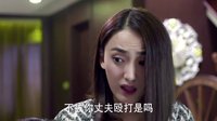 麻辣變形計 未刪減版 《麻辣變形計》譚麗遭家暴受傷 張燕發怒揍渣男