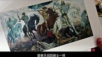 《X戰(zhàn)警:天啟》曝天啟四騎士中文特輯 最強(qiáng)反派戰(zhàn)隊(duì)曝光