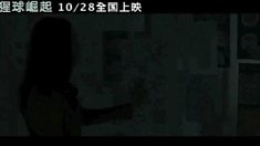 中文版預告片2