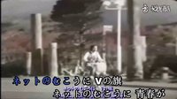 排球女將鐵血丹心伴奏