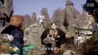 惡搞西游記 奪寶金銀角