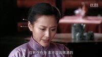 狼煙遍地第20集牧良逢cut - 黑暗料理之荷葉包豆腐