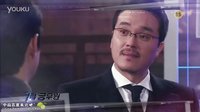 7級公務員第十三集預告（中字）