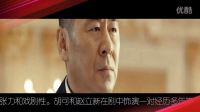 全劇劇情介紹大結局概覽！《中國式關系》開播 馬伊琍變金句女王第3集4 5 6劇情預告片花劇照曝光