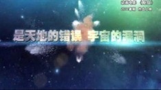 劇情版預告片
