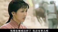 大師趙季平-經典-狼毒花 鐵骨柔情