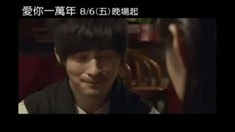 預告片