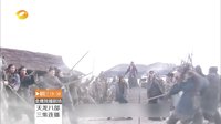 天龍八部 湖南衛視TV版 《天龍八部》16集 預告片