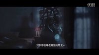 《張震講故事之合租屋》先導預告片 四室一廳鬼影重重