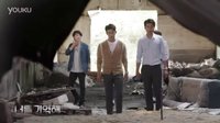 徐仁國(guó)張娜拉記得你13預(yù)告