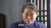《天倫》30集預(yù)告片2