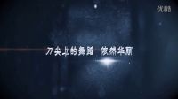 《麻雀》人物關(guān)系視頻：陳深＆沈秋霞