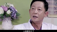 《待嫁老爸》預告片 王志文待“嫁”三美女