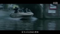 超級預告片160819：《驚天綁架團》當阿凡達綁架了漢尼拔