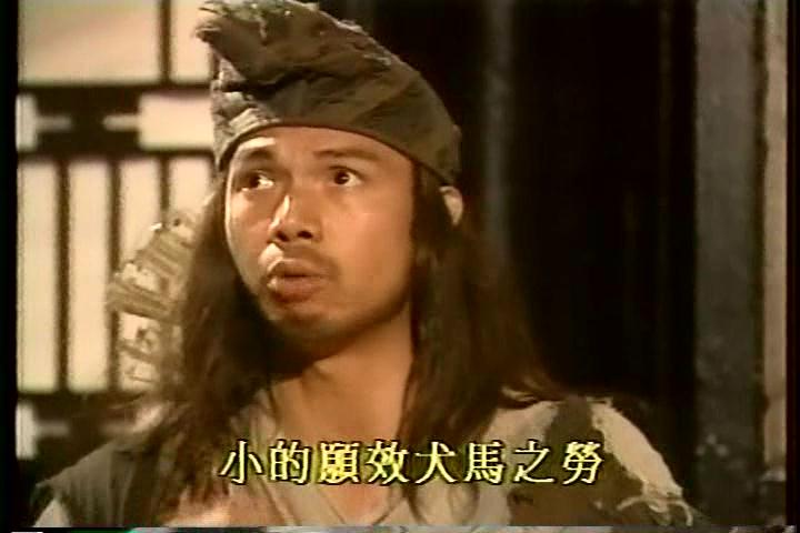 《濟公》劇照