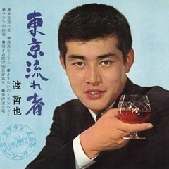 渡哲也?