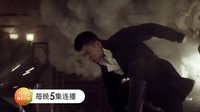 《猛獸列車》日期版宣傳片