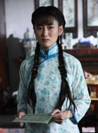 陳潔