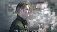 《超腦特工》人物檔案：“Lillian Strand”（字幕版）