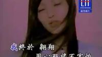 張韶涵《隱形的翅膀》，最好聽的勵志歌