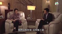 《沖上云霄Ⅱ》Head姐悄悄話-戀愛的感覺