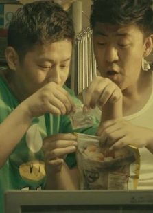 游戲青春