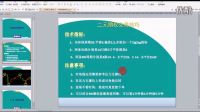 二元期權(quán)王冬-3：離心