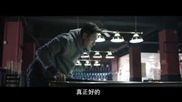 《古劍奇譚》宣傳片大師兄陳偉霆、小師妹后會無期篇