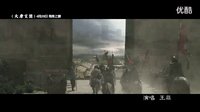 《大唐玄奘》片尾曲王菲版《般若波羅蜜多心經(jīng)》致敬玄奘大師