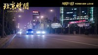 《北京時(shí)間》先導(dǎo)預(yù)告片