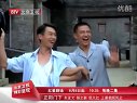 北京衛視電視劇 正陽門下 胡同風云篇