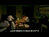 濠情歲月 片斷照