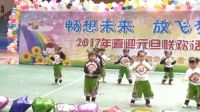 財神到 心迪幼兒園