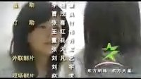 《笑著活下去》片尾曲