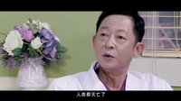 《待嫁老爸》預告片：王志文