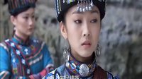 天津衛(wèi)視《血誓》16集 精彩預(yù)覽