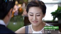 粵語《愛你不放手》大結局片段，中間一段奇葩的對白！