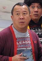 曾志偉