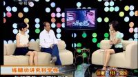 《丑角爸爸》主演王曉晨采訪