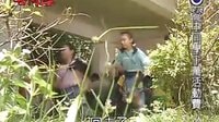 世間路第二集未完部分
