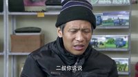 《爹媽滿院》二叔上門求彩云 提及當(dāng)年悔恨生