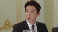 《第二次二十歲》車教授會議桌上憤恨離席