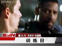 訓練日-Training Day(2001)電視宣傳片