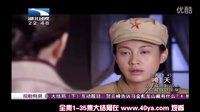 紅色黎明電視劇 紅色黎明1-35集大結局 紅色黎明完整版