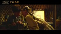 “初戀殺”情歌哪家強(qiáng)？《尋龍?jiān)E》“海然海然”超催淚