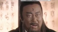 包青天之鍘美案標清輸出56