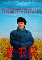馮遠征